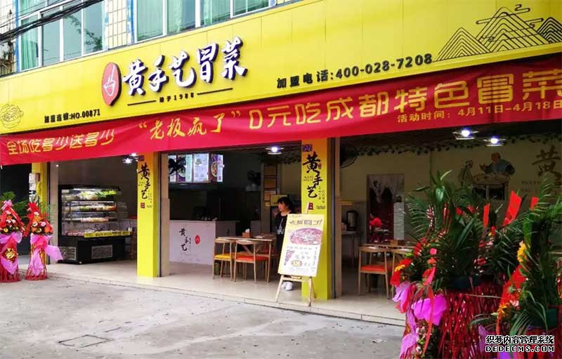 最全的新店开业活动方案大揭秘，速速收藏！