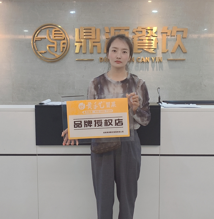 7月14日陕西榆林朱女士签约加盟黄手艺冒菜